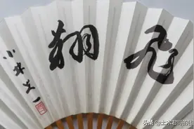 围棋史话：第一届中日围棋擂台赛，第七局江铸久vs小林光一图片