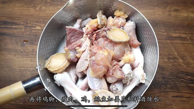 鸡脚煲响螺肉花胶 2026年花胶响螺鸡脚汤 鸡脚煲响螺肉花胶 2026年花胶响螺鸡脚汤
