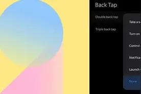 小米MIUI 12新功能曝光：敲击手机背面激活特定功能图片