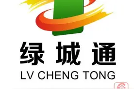 上街区、航空港区居民请注意！“绿城通”老年卡开始线下补审和新办图片
