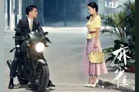 《麻雀》苏三省是一个不折不扣的坏人，却将全部的真心给了李小男图片