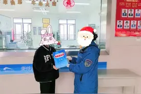 好消息！丢失寒假作业的苏同学找到了！图片