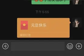 手滑引发的社死现场！哈哈哈哈哈哈哈哈哈这尺度也太大了…图片