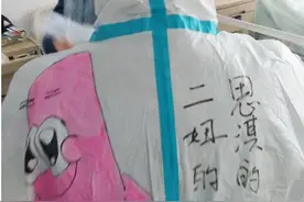 “陪你坚持到最后！”德阳援助湖北医生何清的战“疫”日记（十七）图片