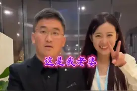 网红姜涛正式官宣恋情！女徒弟晋升为老婆，女方还有3个月身孕图片