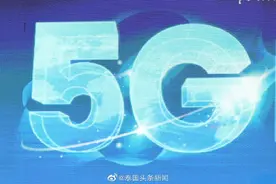 泰国成东盟首个5G商用国，曼谷、清迈为首批5G城市图片