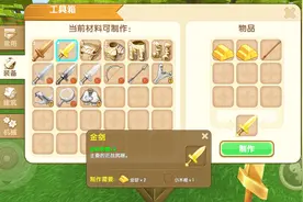 迷你世界：教你制作绝版黄金剑和桃木剑，居然还没有铁剑伤害高！