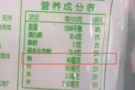 挂面不是越贵越好！尽量躲开这5种挂面，轻松选出优质低钠挂面图片