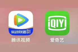 腾讯爱奇艺正式回应VIP会员出现广告问题图片