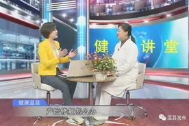 【健康讲堂】产后修复看这里~完美身材等着你！图片