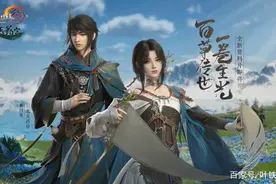 剑网3：新门派ID你想好了吗？5个北天药宗绝活ID思路快接好图片