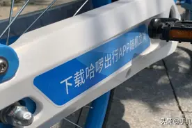 无需手动关锁啦！全新一代哈啰单车亮相赣州市中心区图片