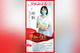 “感动河北”年度人物评选｜沧州孝心女孩杨飘：宁可放弃学业也要救治重病母亲图片