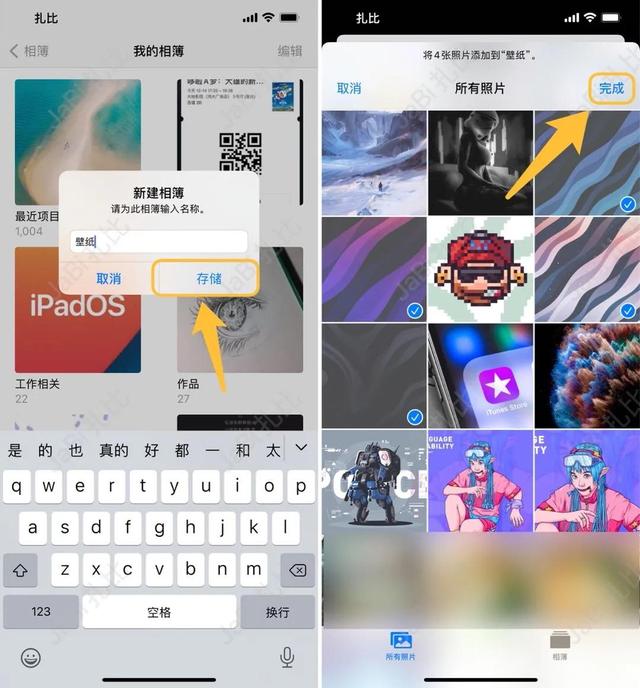 iOS 终于也可以自动换壁纸了，超详细的设置教程