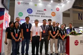 一睹为快！时代光华亮相首届全国人力资源服务业发展大会图片