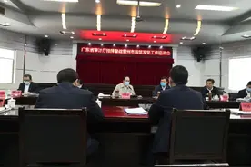 厅党组书记、厅长卢荣春带队到雷州市挂牌督战脱贫攻坚工作图片
