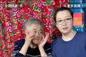 赵本山夫妇罕秀恩爱！男方一脸憔悴精神差，与小8岁老婆似两代人图片