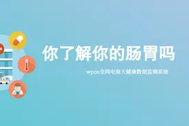 都说饮食大过天，没有好肠胃都是白搭丨独家数据图片