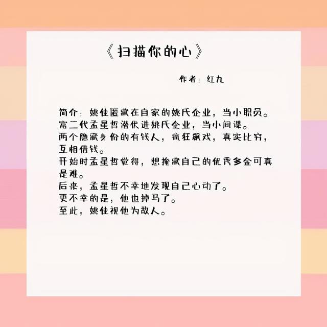 五本熬夜都得看的言情文：听闻小姐治家有方，鄙人余生愿闻其详