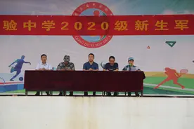 扬帆起航，逐梦青春——益民中学举行初一新生军训开营仪式图片