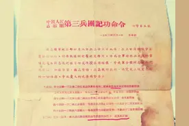 老人埋名四十年，直到许世友签的授功状被公开，才知他是特等功臣图片