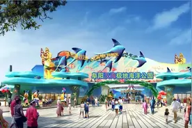 明确了！阜阳市城南海洋馆9月12日开馆！票价这样定你觉得怎么样？图片