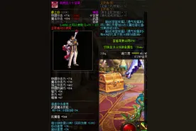 DNF未央宫低等级辅助装备分析，小号也能轻松辅助图片