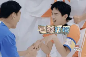 杨洋笑到失控，成《元气满满的哥哥》名场面！粉丝：哥你清醒一点图片