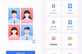 小米出了个免费证件照小程序，还无广告图片