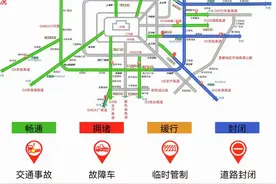 受降雪影响 北京多条高速部分路段封闭图片