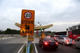 一百代办、三百包教！ETC“代注销”成了灰色产业图片