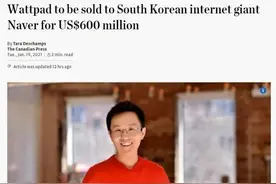 传奇！加国华人移民白手起家，初创企业6亿美元出售图片