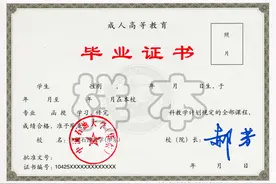 专升本高数考些什么？没有数学基础的能考吗？图片