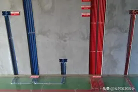 揭秘装修公司的敛财套路——水电改造，全部换新图片