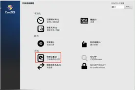Win10虚拟机，Hyper-V安装CentOS，一次成功图片