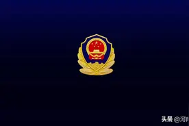 8月11日18时，河南交管“12123”平台恢复线上服务功能！再推9项便民举措...图片