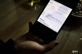 青岛11岁女孩凌晨刷视频发私信之后，转走老爸18个月工资图片