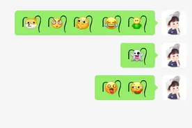 首发，微信表情可以长辫子了，快来玩图片