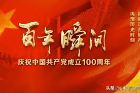 百年瞬间丨中国女排首次夺冠图片