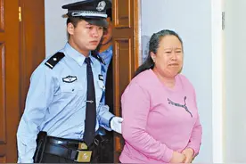 山西女富豪丁书苗落幕：从农村卖鸡蛋，到被罚25亿，她做了什么图片