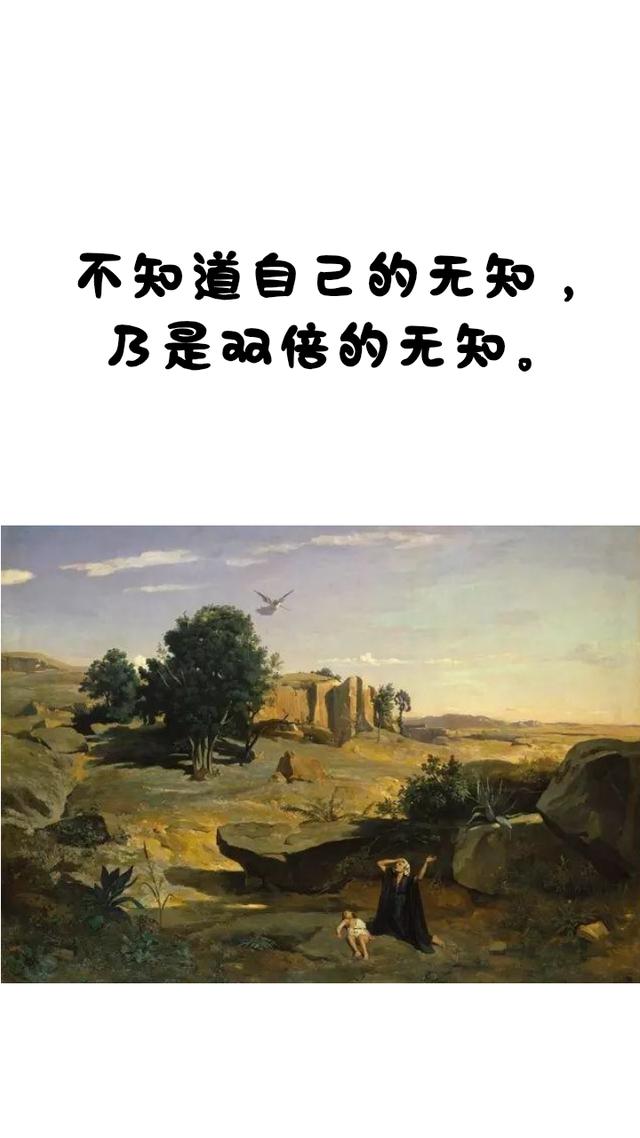 柏拉图至理名言12句，一生至少要读一次