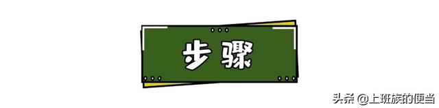 土豆粉好吃有秘诀，按照这做法，连吃一周都不腻