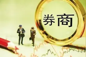 证券公司能人为分配散户中签号？把散户中签号换成他自己的吗？图片
