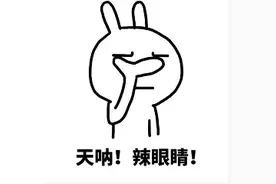 一评｜小学门口开成人用品店，校园周边200米亟需整治图片