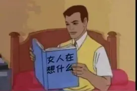 五块钱如何花三天图片