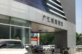 南昌广汇城西别克4S店强制捆绑消费 理直气壮图片