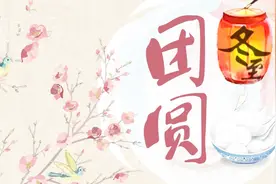 冬至，一首门丽《美美哒》送给所有人视频封面
