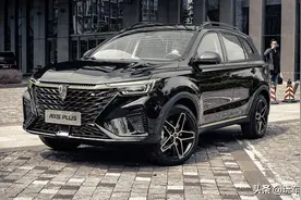 1.5T+6.8L油耗+全新logo，10来万的全新荣威RX5 PLUS霸气外露图片