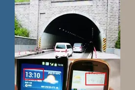 贵州有条“时光隧道”，开车穿过，手机时间会倒退一小时图片