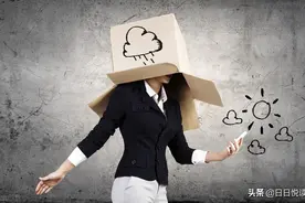 一个离开公务员圈子的过来人：醒悟太迟图片